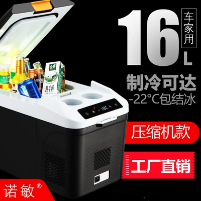 mini refrigerator mini small | Soyuducular