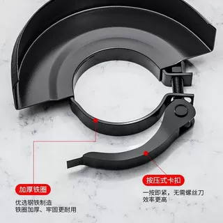角磨机防护罩加厚115型100型通用角磨机防护罩砂轮罩角向磨光机12