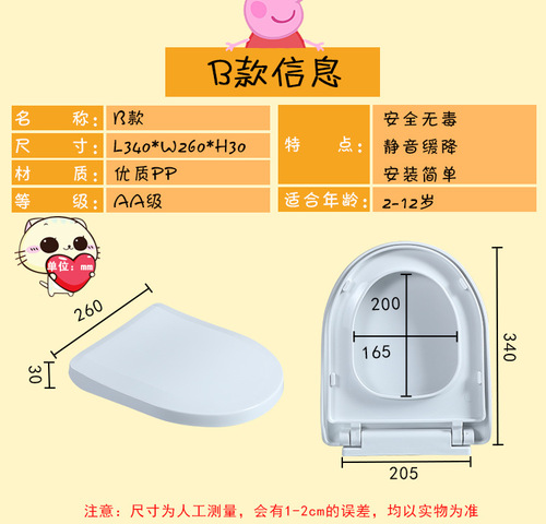Kindergarten special children's toilet seat baby small toilet seat ceramic toilet children's toilet seat universal