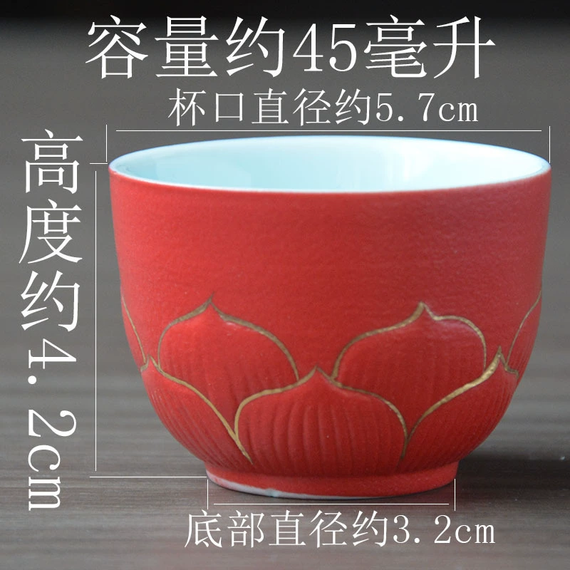 苍岚 [陶瓷复古家用茶杯高档描金菩提莲花个人品茗杯主人杯功夫茶具]