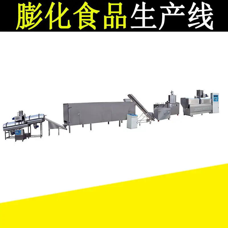夹心米饼膨化机 巧克力涂层米果生产线 奶油米果生产线 大膨化机