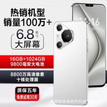 �ٷ�|��ƷHMS����P80ProMaxȫ��ͨ����5G�߶˰�׿���������ֻ�