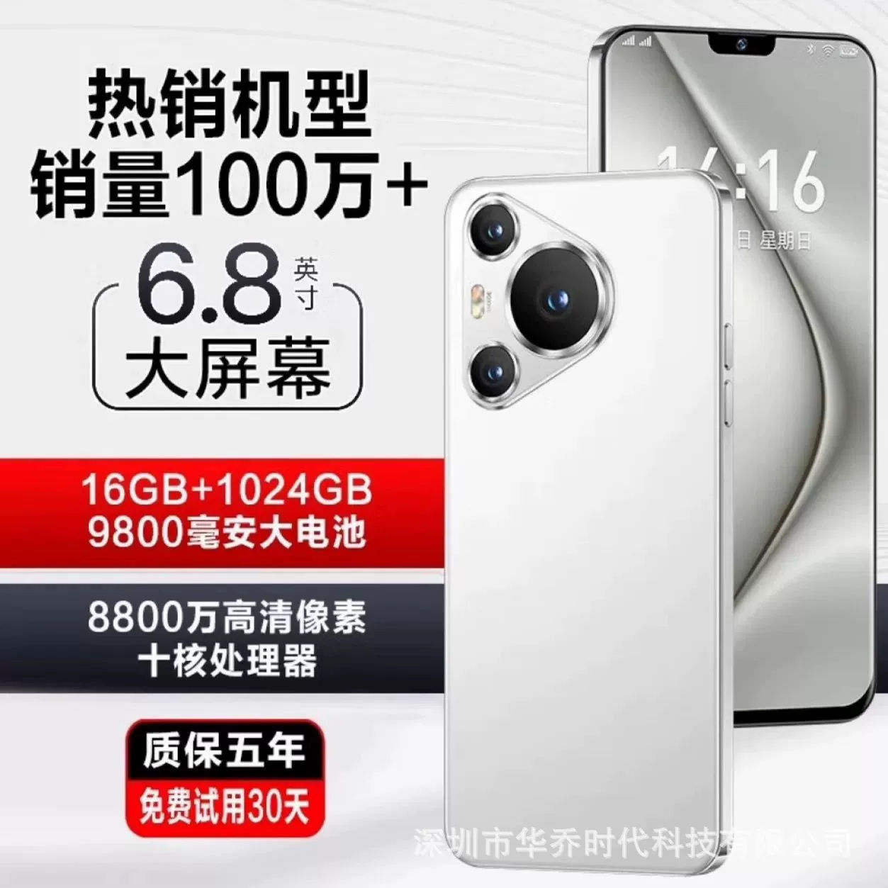 Elite smartphone, official product, 80promax, support function for all network communication standards, business version, 5G, Android