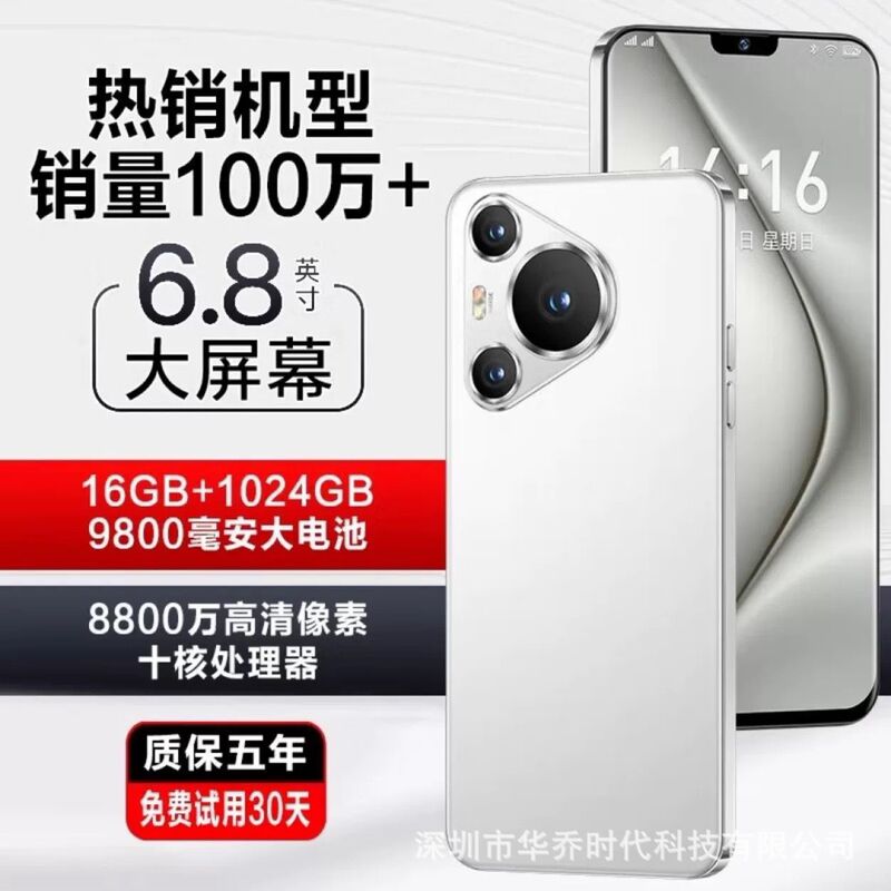 Official | Authentic Hms Harmonyos P80Promax Full Network Business 5g High-End Android Domestic Smartphone
