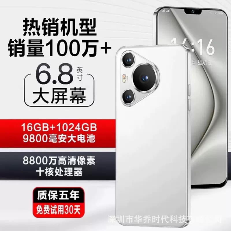 Elite smartphone, official product, 80promax, support function for all network communication standards, business version, 5G, Android