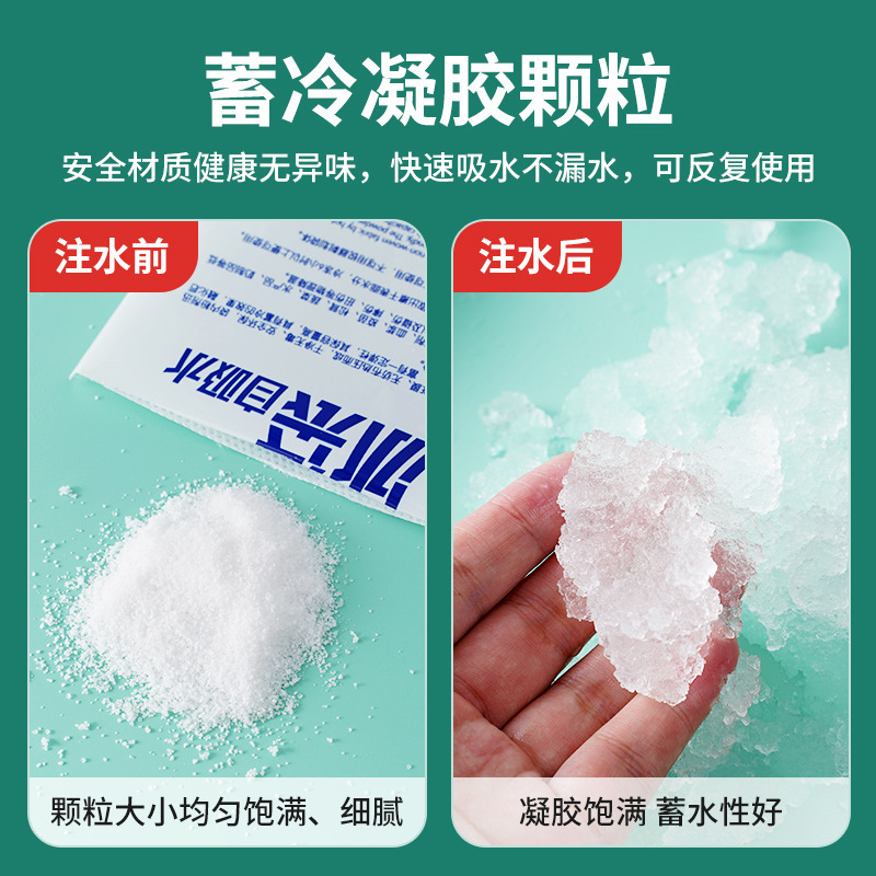 bolsa de hielo autoabsorbente desechable sin inyección de agua refrigeración rápida fresca portátil reutilizable bolsa de hielo no tejido