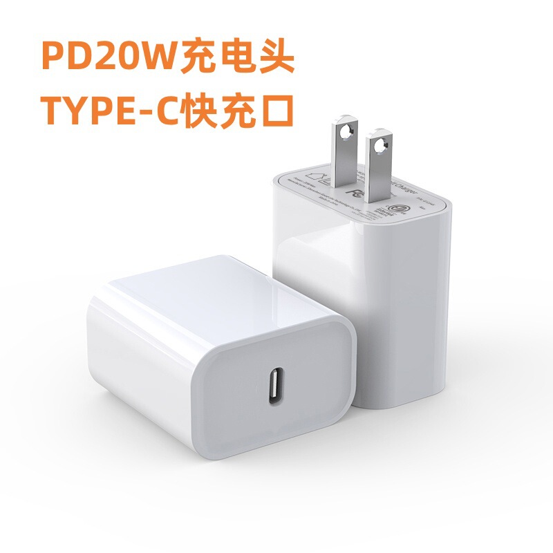 PD20W compatible with Apple phone chargers, 3C certified, for iPhone 14, iPad Air/Pro 13