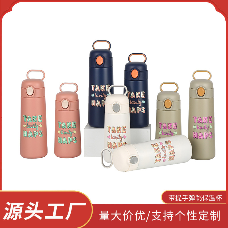 Taza de acero inoxidable de alto aspecto taza de vacío americano simple taza de agua de estudiante portátil nueva taza de bebida directa