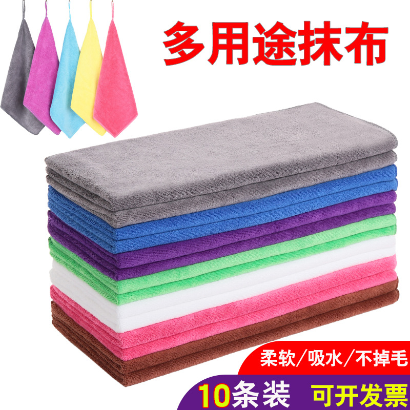 Rag Absorbent lint-free small square towel household cleaning towel cleaning table floor kindergarten housekeeping kitchen