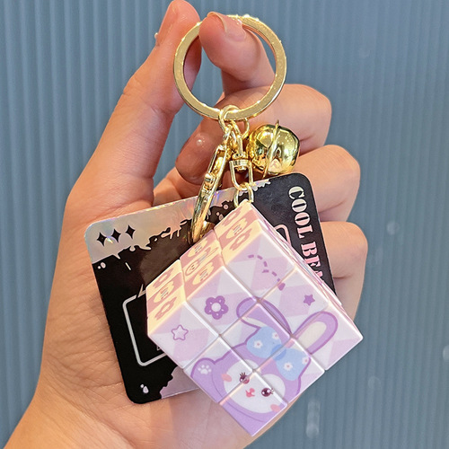 Cartoon keychain small pendant cute pet animal series intelligence stress relief three-stage magic cube mini school bag pendant