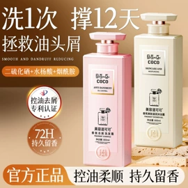 洗发水;沐浴液沐浴露;身体乳、霜