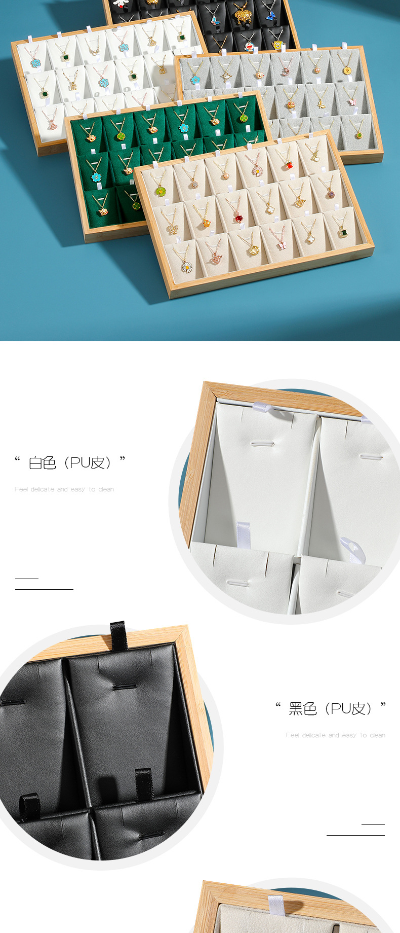 梦萝--18格竹木项链展示盘_04