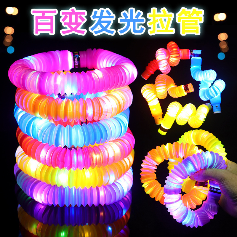 网红发光小玩具夜市摆摊儿童广场玩具晚上公园套圈地摊学生小礼品|undefined
