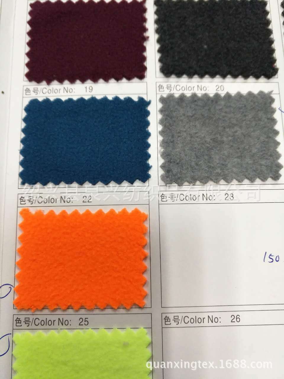 绍兴厂家直销全涤摇粒绒 全涤摇粒绒面料 144f摇粒绒布料-阿里巴巴