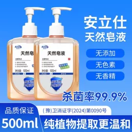 家居消毒液;化妆棉、棉签;湿巾纸