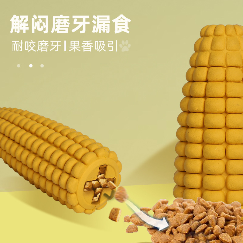 国境を越えた生物基分解可能なトウモロコシの種類はゴム犬のおもちゃの噛みに強い発声ペットのおもちゃの現物を食べます。|undefined