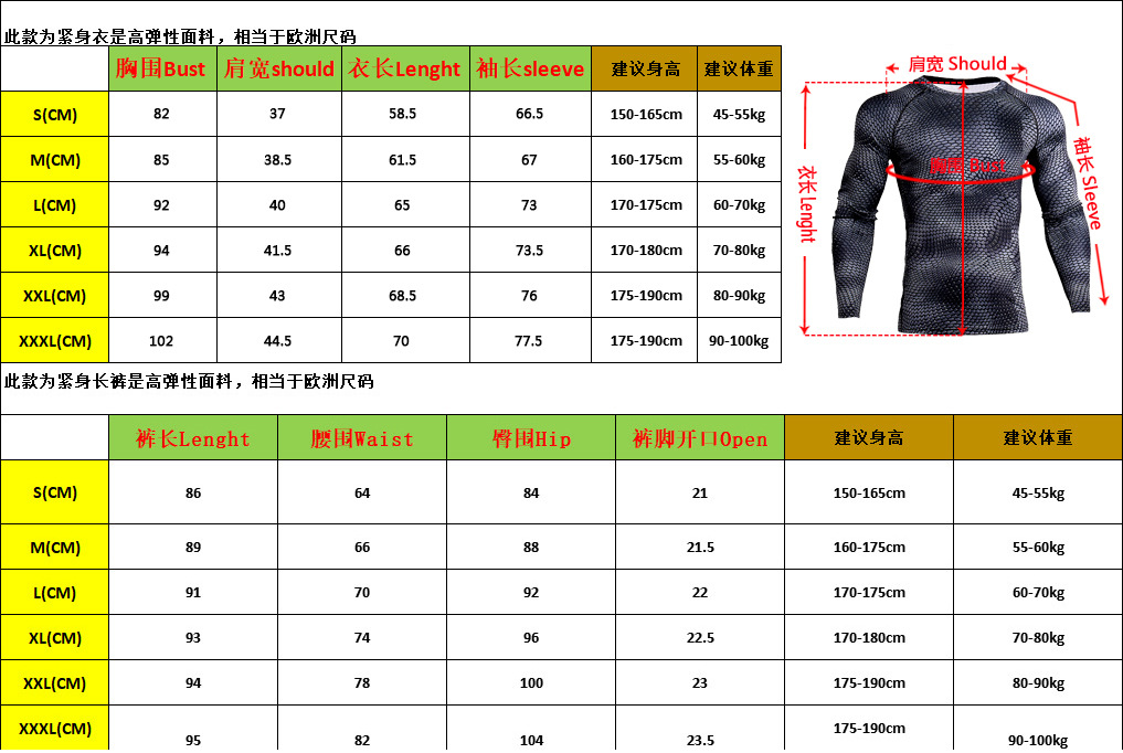 微信图片_20210903144638