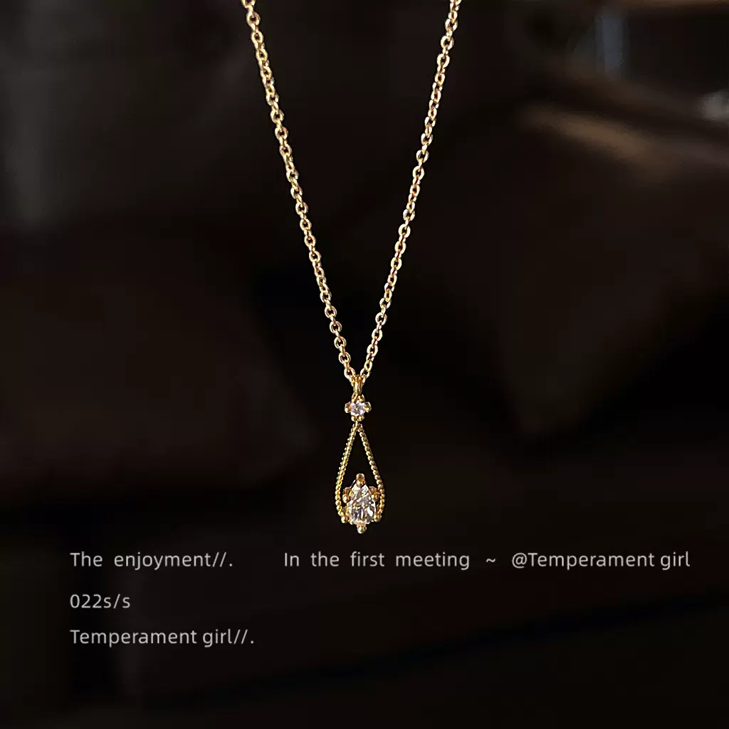 法式高级感~微镶锆石镀14K锁骨链 气质简约水滴项链个性ins饰品