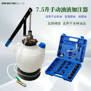 7.5L�ք��Ԅ�׃�����͸��Q�C�Q�͙C��ע����7.5����Һ��ע��