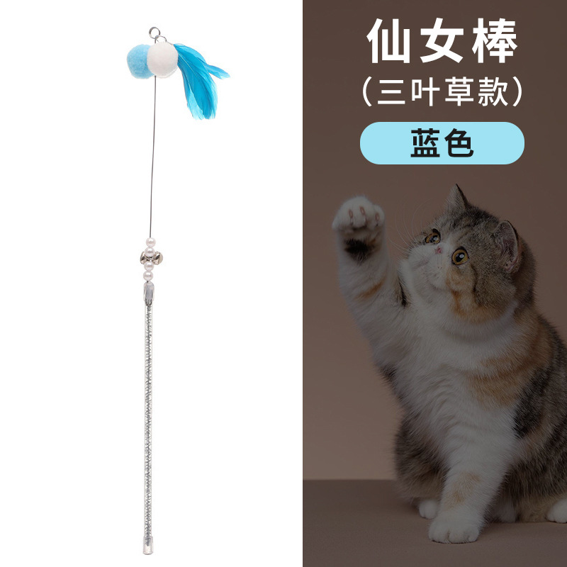 国境を越えた新しい猫のおもちゃ、猫の面白いスティック、妖精のスティック、自己刺激ベル、羽の長いポール、噛みつきにくいペット用品卸売