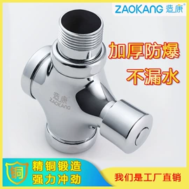 快开龙头;面盆龙头;冲洗阀