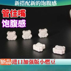 微商は同じタイプのお腹いっぱいのキャンディーを食べて飢えに抵抗します。