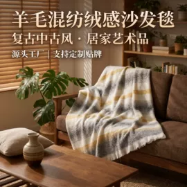 线毯;其他毛毯;围巾