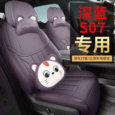 Modelə uyğun (Original) oturacaq örtükləri – Full-Cover Seat Cover