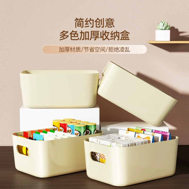Table Storage Box Macaron, Thickened PP, Multicolour, Small 21×14×7 cm
