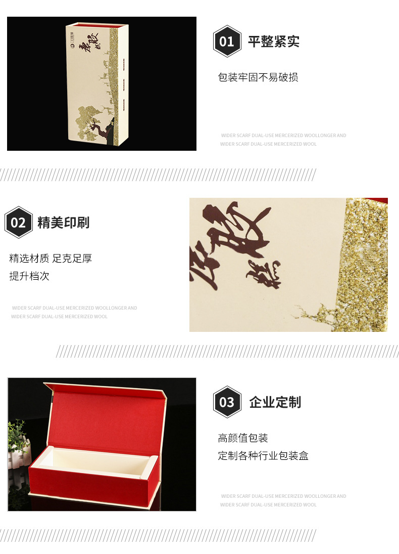 长方形礼品盒_10.jpg