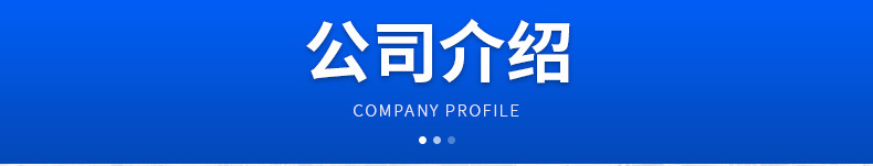 大型不锈钢罐-详情_20