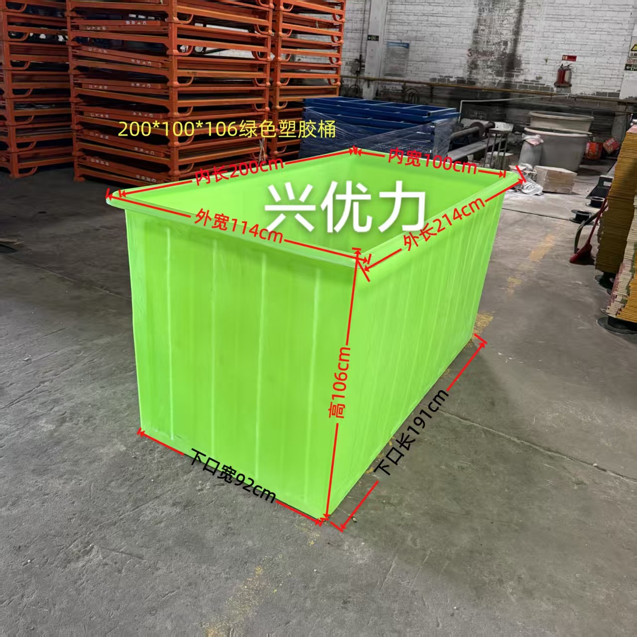 全新耐用无毒无味方形塑料印染桶/环保防裂针织漂染周转箱