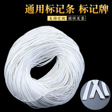 ���a��̖��ӡ�C��ӛ�lPVCӲ�|��־�l4mm��a�l˷����̖�C��ӛ�l