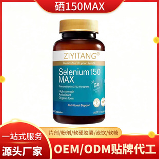 ���Q������ܛ�z����150 MAX���z�ǹ��N��Դ�^���SOEM�N�ƴ���