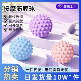 跳绳;其他健身器材;瑜伽球