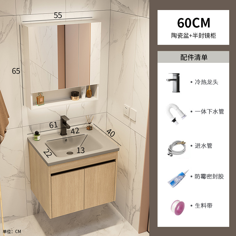 Gabinete de baño de aluminio de lujo ligero combinación de cerámica gris lavabo hotel lavabo lavabo balcón lavabo