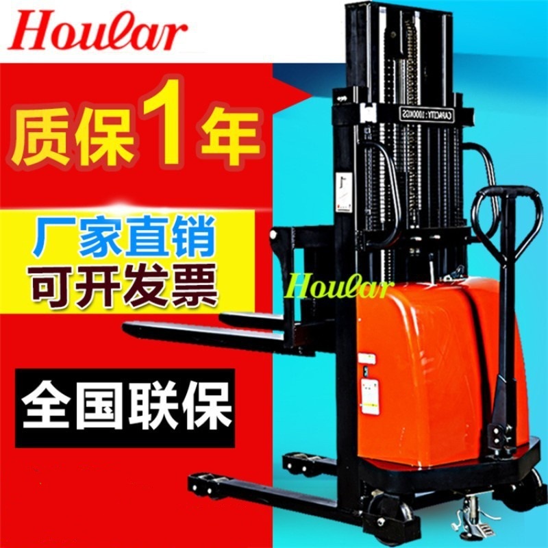 好拉现货半电动堆高车1吨2吨半电动升降堆垛叉车直流电瓶堆高车