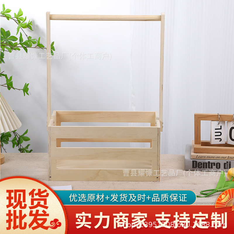 Cross-Border Household Wooden Baby Toiletries Storage Basket Toy Storage Rack with Handle Baby Clothing Storage Box Cross-Border Household Wooden Baby Toiletries Storage Basket Toy Storage Rack with Handle Baby Clothing Storage Box