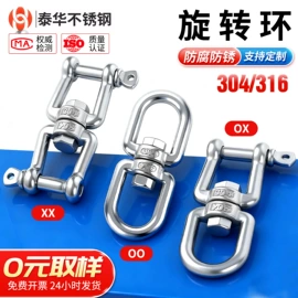 铸造;管夹;花篮螺丝