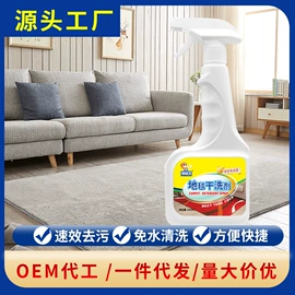 多用途清洁剂;油污清洁剂;墙体除霉剂