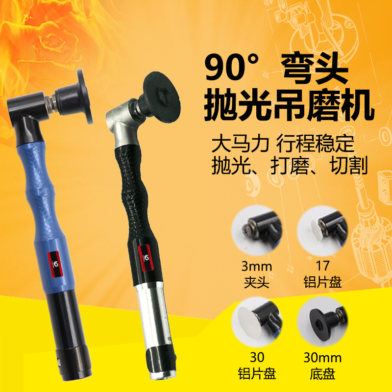 原装台湾速豹90D弯头90度超声波电磨笔 旋转式抛光机磨光机吊磨机