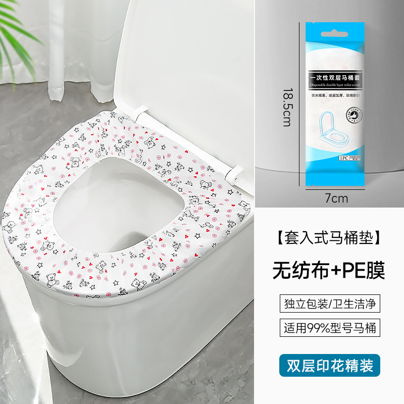 使い捨て不織布トイレカバー家庭用旅行や出張用トイレパッド防水防汚シートトイレパッド|undefined