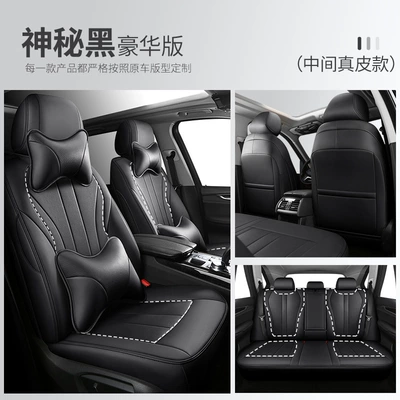 seat cover one car one version – Modelə uyğun (Original) oturacaq örtükləri - mysterious-black-deluxe-edition-customization