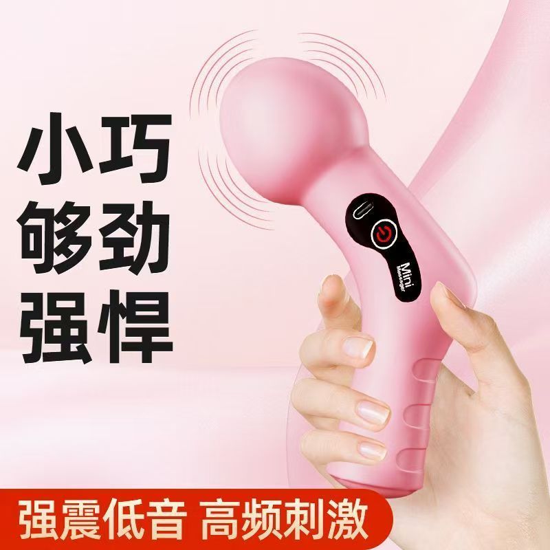 ミニ筋膜ガンポータブルフィットネス筋肉リラクゼーションマッサージャー家庭用サイレント電気マッサージミニ筋膜|undefined