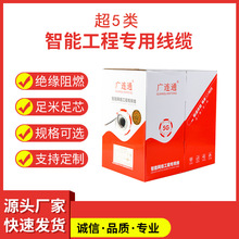 ����W��CAT5E�O��poe���þ��o���~�p�g�������^�yԇ늾��F؛