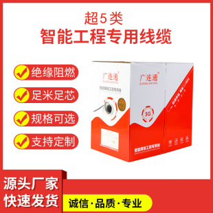 ����W��CAT5E�O��poe���þ��o���~�p�g�������^�yԇ늾��F؛