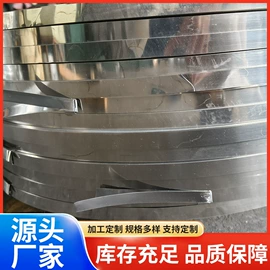 不锈钢带;镀锌卷;镀锌板