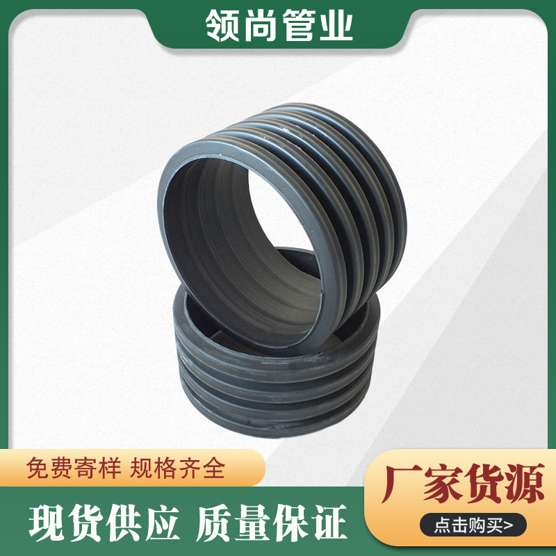 HDPE双壁波纹管b型加厚预应力缠绕增强pe塑料工业级管道生产厂家