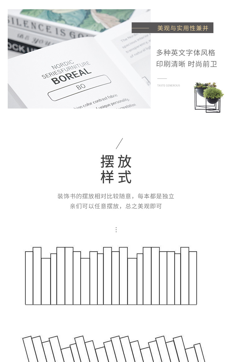 仿真书详情_06