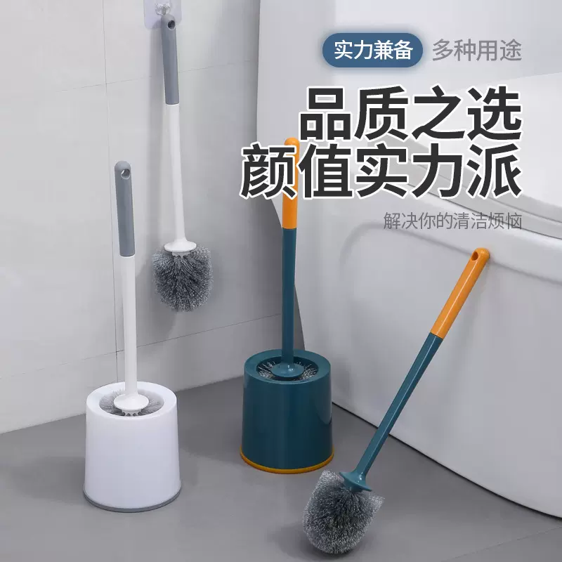 家用马桶刷无死角挂墙式卫生间免打孔厕所刷子长柄壁挂清洁刷套装